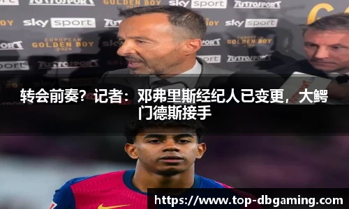 DB真人官网